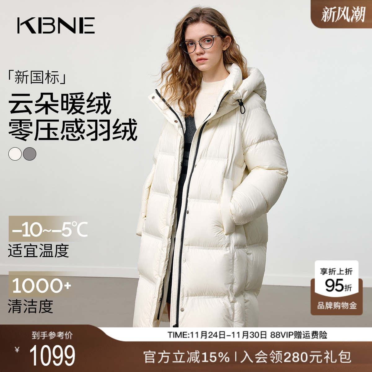 KBNE90白鸭绒奶油白长款羽绒服女2025冬季新款连帽抽绳过膝面包服
