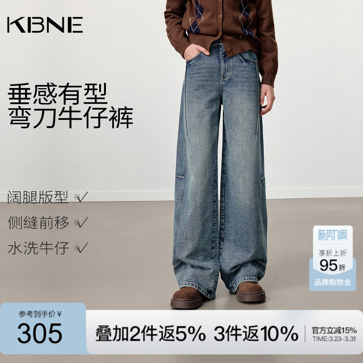 KBNE深蓝色宽松复古磨毛阔腿牛仔裤女2025冬季新款直筒裤高腰裤子