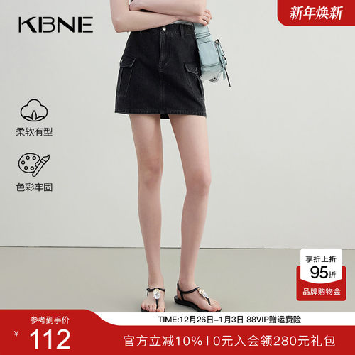 KBNE黑色水洗牛仔短裤气质半身裙女25秋季新款学院风百搭通勤短裙