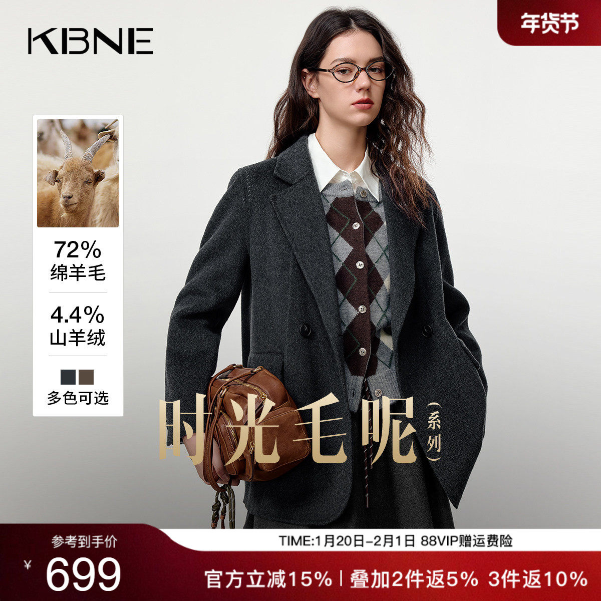 KBNE高智通勤翻领毛呢西装外套女2025冬季新款灰色气质双面呢大衣,女装/女士精品,毛呢外套,淘宝优惠券,粉丝福利购,淘宝优惠卷
