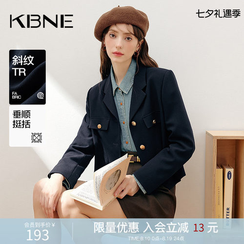 KBNE西装短款外套女藏青色长袖夏季新款气质西服学院风慵懒上衣女
