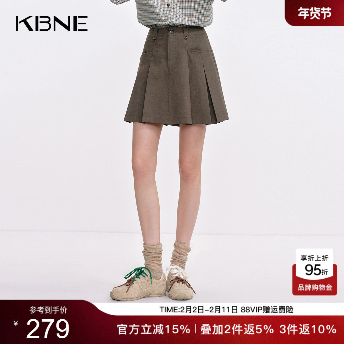 KBNE咖色百褶裙气质西装半裙女2026秋季新款学院风半身裙通勤短裙