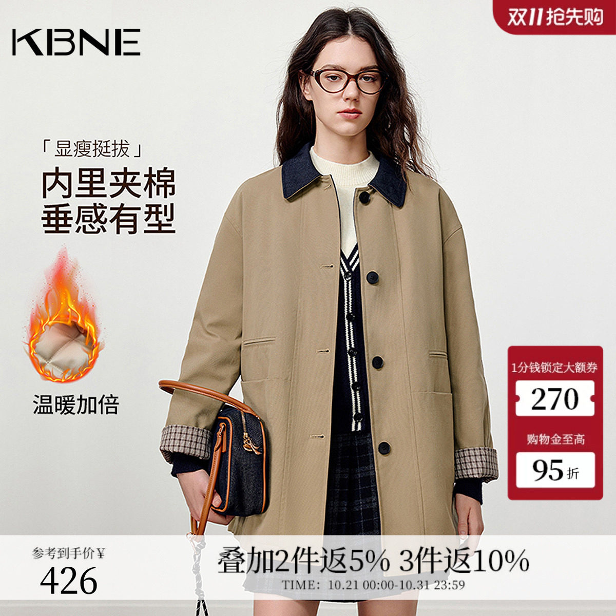 KBNE宽松中长款卡其色棉服女2026冬季新款高级感休闲棉衣夹棉外套