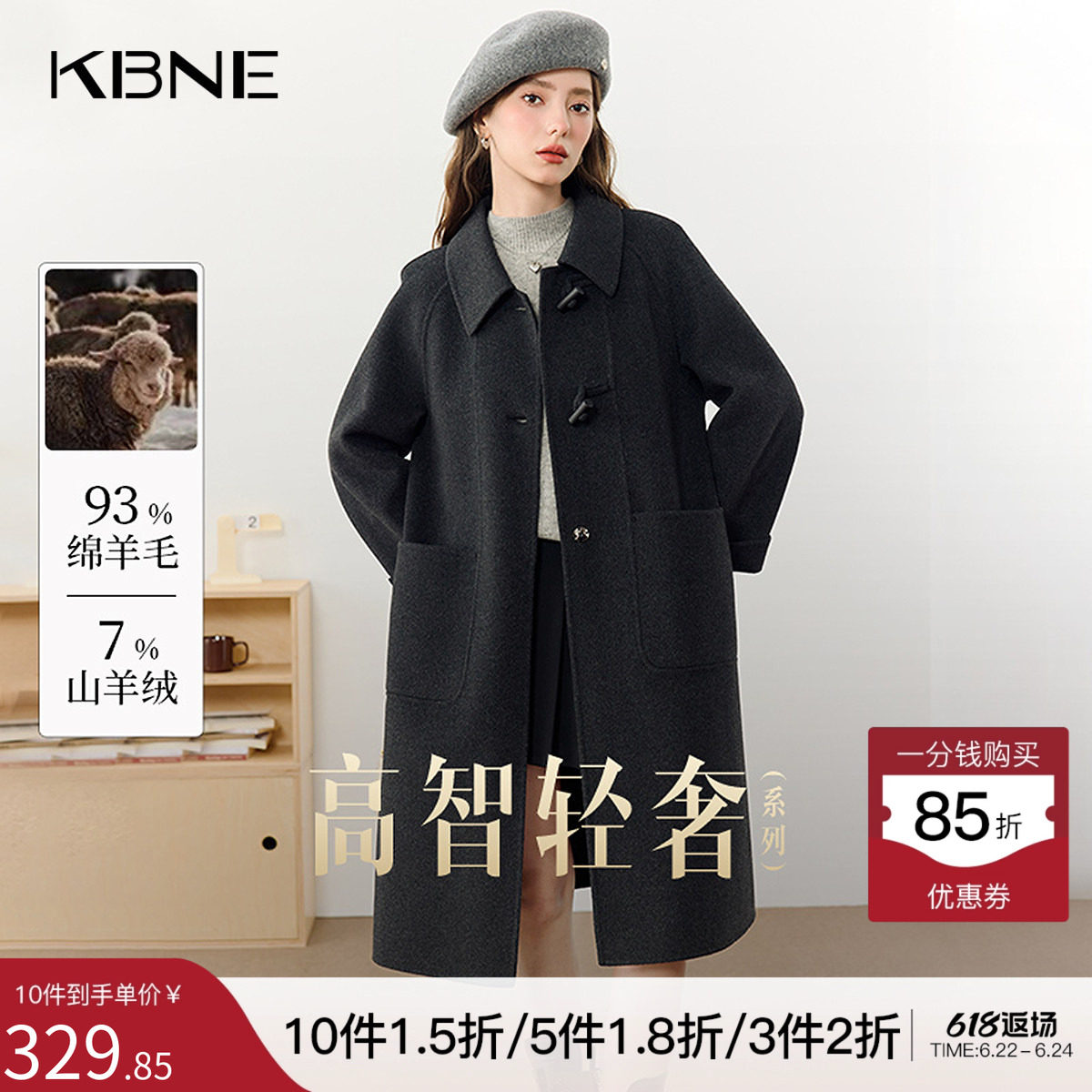 灰色羊毛大衣长袖外套kbne气质秋冬新款高级感中长款毛呢风衣女