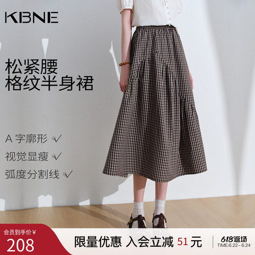 KBNE复古学院风松紧腰不规则格子半身裙女2026夏季新款a字长裙子