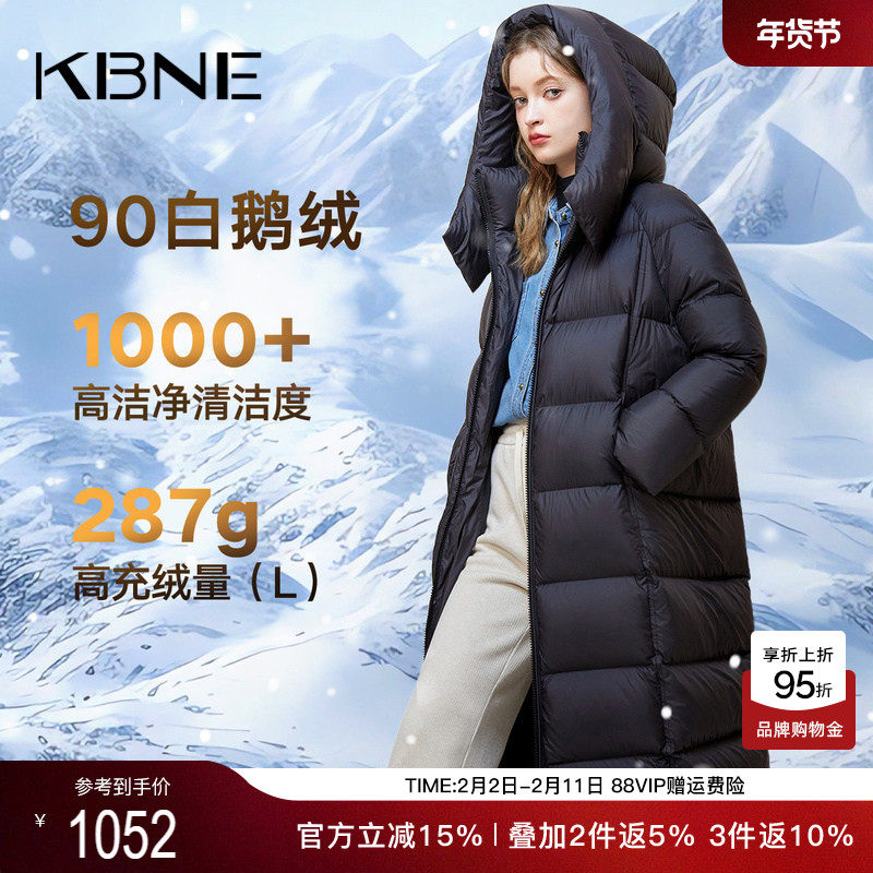 【287g鹅绒】羽绒服女冬季长款2025新款高级感炸街防寒保暖外套