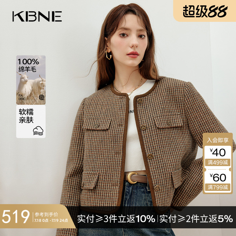 咖色短外套女短款薄款kbne气质秋冬季新款夹克设计感小众开衫上衣