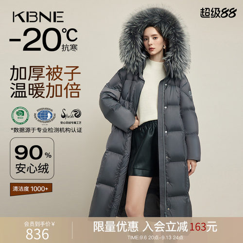 【90绒】灰色羽绒服女冬季长款外套kbne秋冬新款小个子连帽面包服