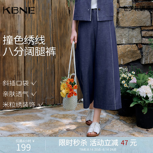 KBNE莱赛尔高腰八分阔腿休闲裤女2026夏季新款宽松薄款藏青色裤子