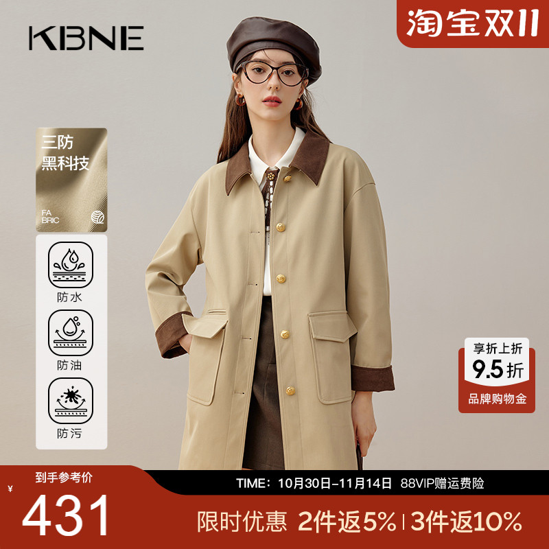 KBNE巴恩风女款卡其色三防长袖大衣外套女新款长款风衣小个子春秋