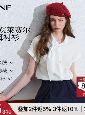 【100%莱赛尔】KBNE兔耳朵飘带设计感白色衬衫女2026夏季新款衬衣