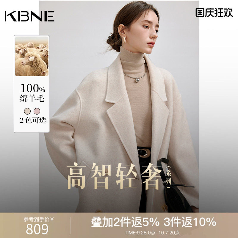 KBNE毛呢外套长款羊毛双面呢子大衣2026新款小个子气质高级秋冬女