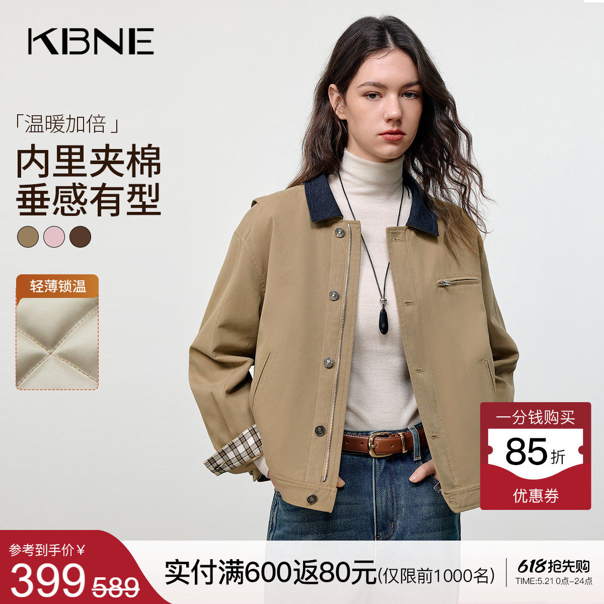 KBNE卡其色短款夹棉风衣女2025冬季新款韩版高级气质巴恩风衣外套