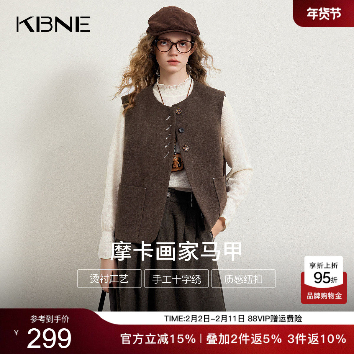 KBNE咖啡色磨毛西装马夹背心女2026春季新款叠穿保暖针织马甲上衣