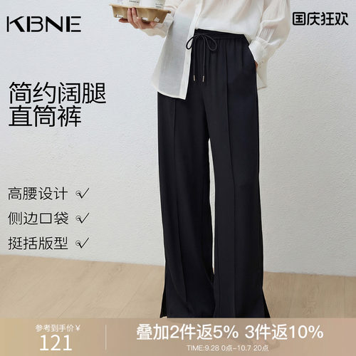 KBNE黑色休闲裤女拖地裤窄版垂感阔腿裤2026夏季新款开叉爆款裤子