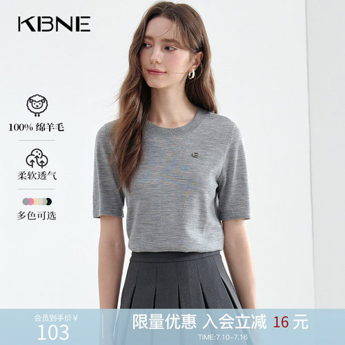 KBNE【热销爆款推荐】夏季多色全羊毛恤显瘦百搭白色阔腿牛仔裤