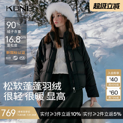 KBNE【90绒】黑色羽绒服女冬季气质短款外套秋冬加厚小个子面包服