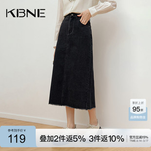 KBNE【商场同款】牛仔半身裙女2026秋冬新款中长款流行爆款半裙