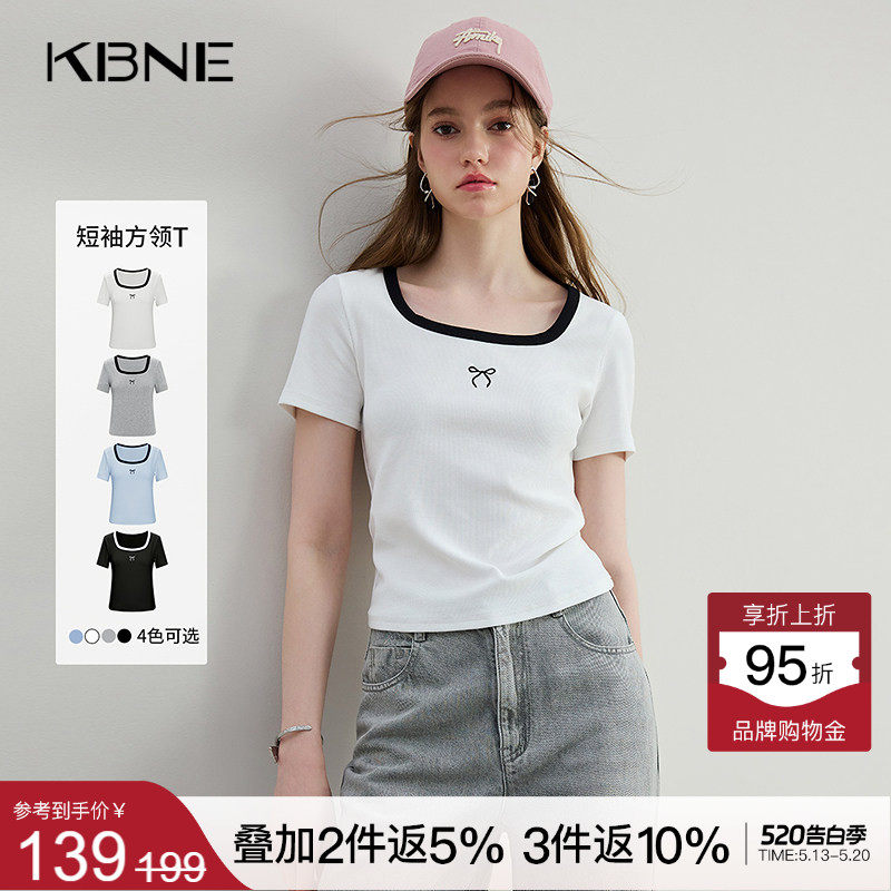 KBNE白色短袖气质恤方领2026夏季新款小衫小个子修身法式上衣女