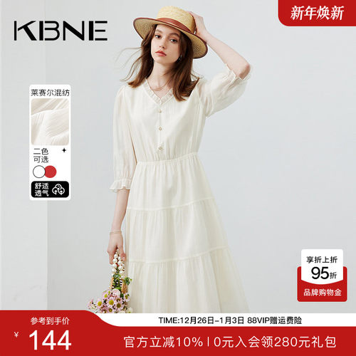 KBNE【热销爆款推荐】中长款外套夏季七分袖/短袖连衣裙莱赛尔女