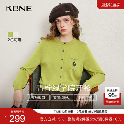 KBNE学院风设计感毛衣开衫女2026春季新款独特内搭慵懒风针织上衣