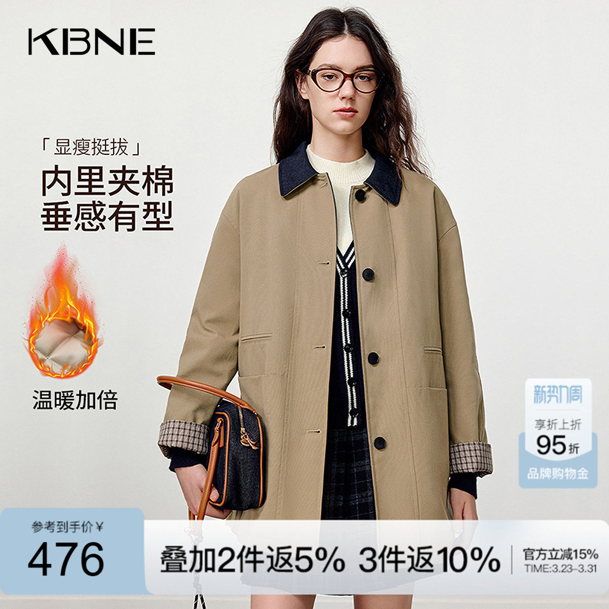 KBNE宽松中长款卡其色棉服女2025冬季新款高级感休闲棉衣夹棉外套