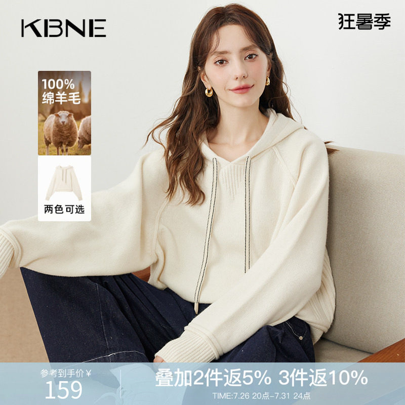 KBNE羊毛白色针织衫长袖卫衣2026新款气质毛衣慵懒宽松上衣春秋女
