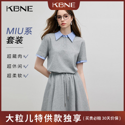 【大粒儿粉丝专享】KBNE真两件miu系时尚洋气套装750415910