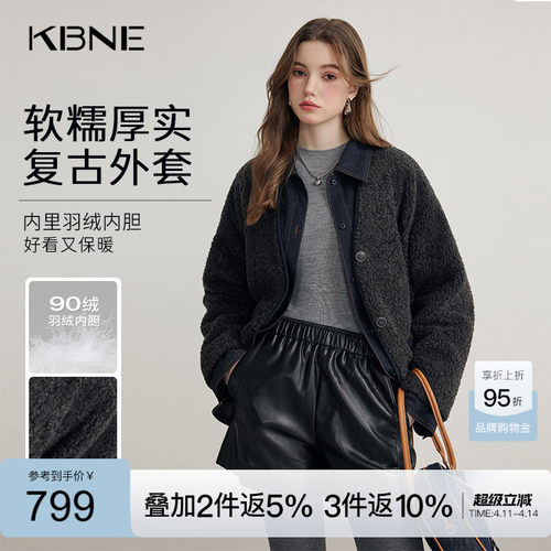 KBNE巴恩风灰色羽绒服女秋冬新款假两件牛仔短外套保暖加厚外衣