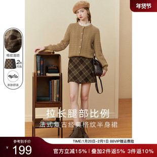 半身裙女格子包臀裙kbne2025秋冬新款美拉德小个子学院风a字裙子