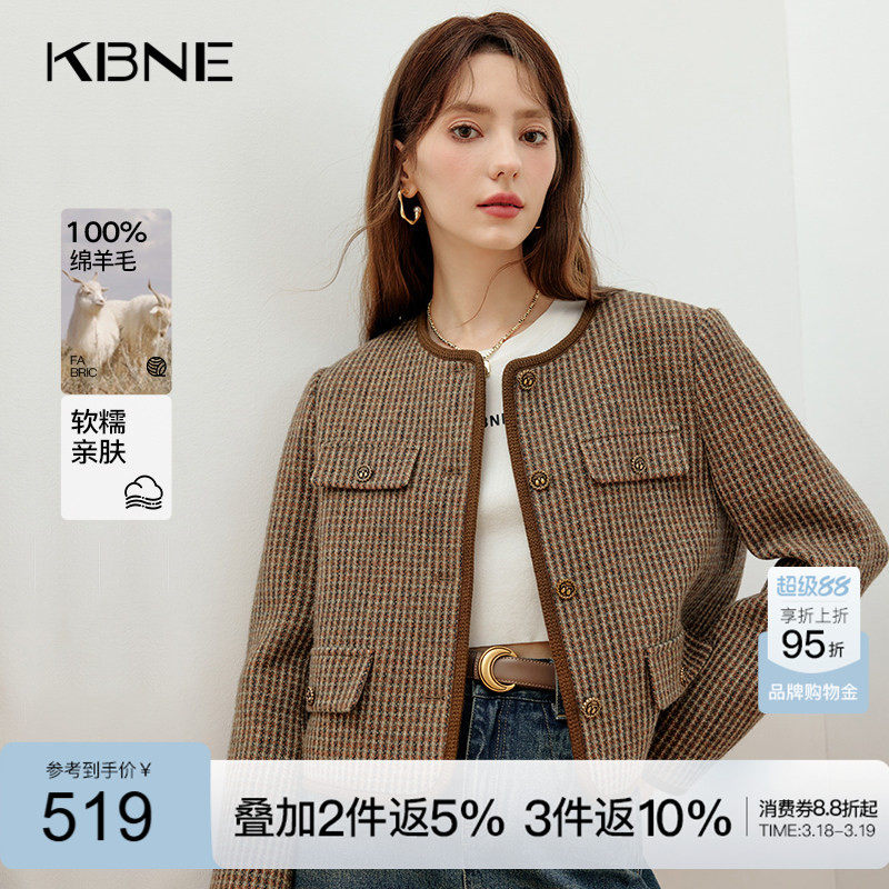 KBNE咖色短外套女短款薄款气质秋冬季新款夹克设计感小众开衫上衣
