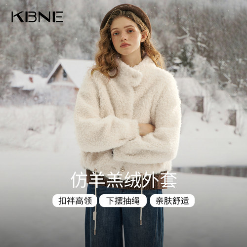 【大粒儿粉丝专享】雪妮绒暖感立领短款外套女751012001