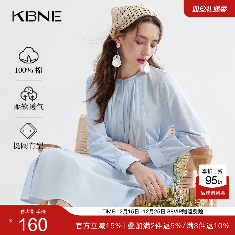 KBNE淡蓝色全棉优雅衬衫裙欧若假日风新款夏季连衣裙百搭长裙女装