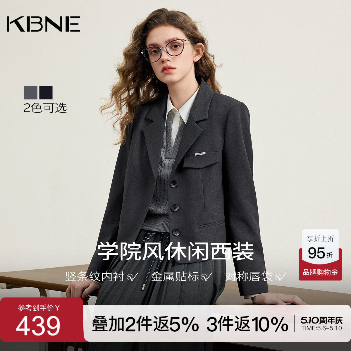 KBNE灰色短款外套西装女2026春季新款高级感长袖学院风小个子上衣