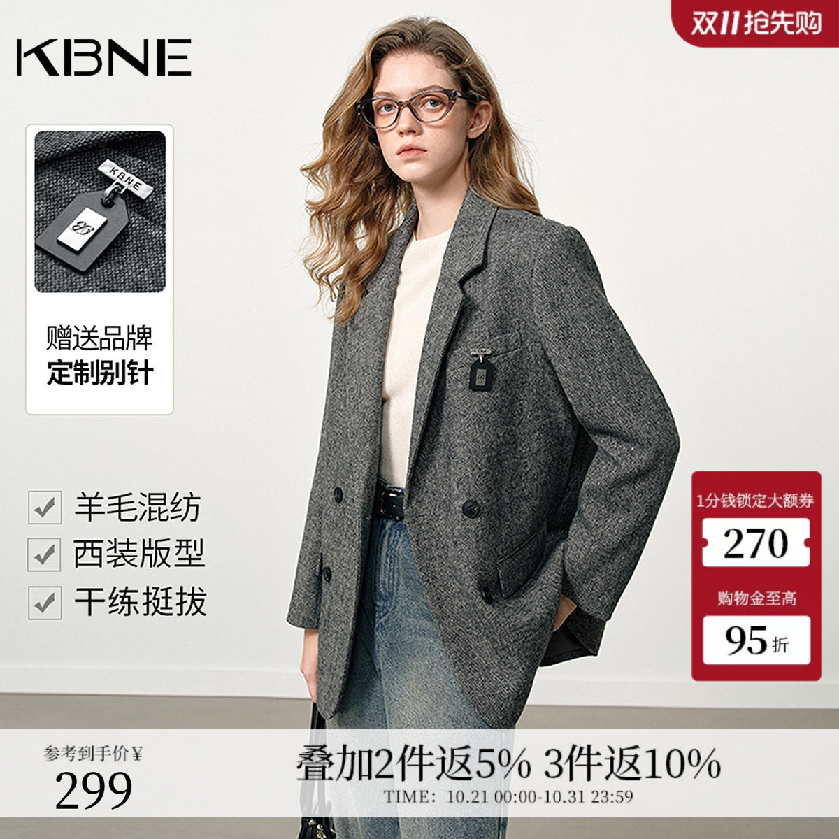 KBNE灰色双面呢毛呢西装外套女2026冬季新款宽松百搭气质呢子大衣