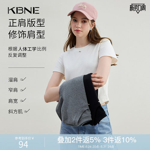 KBNE白色棉显瘦t恤修身打底衫2026夏季新款短袖独特洋气上衣女装