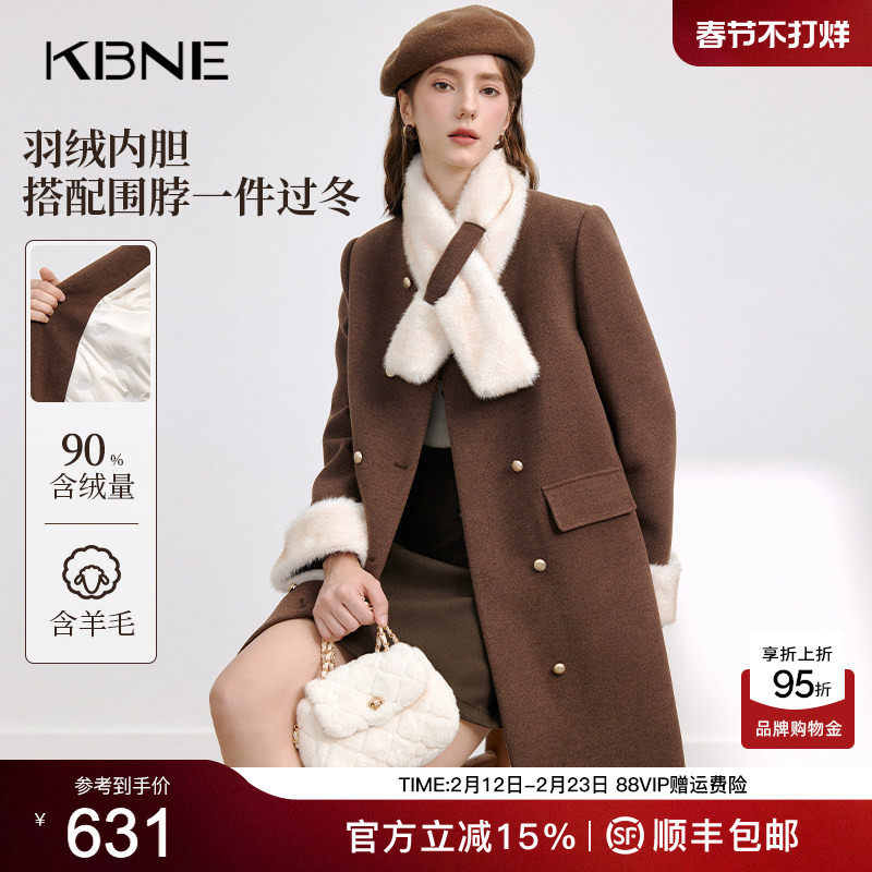 KBNE【90绒】咖色羽绒服女中长款外套毛呢大衣秋冬新款小个子上衣