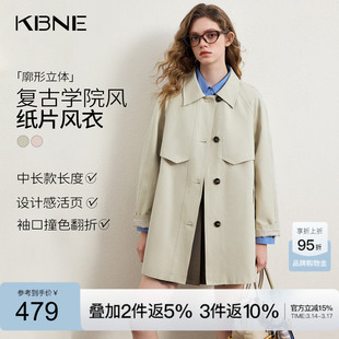 KBNE宽松学院风莱赛尔中长款卡其色风衣女装2026春新款英伦风外套