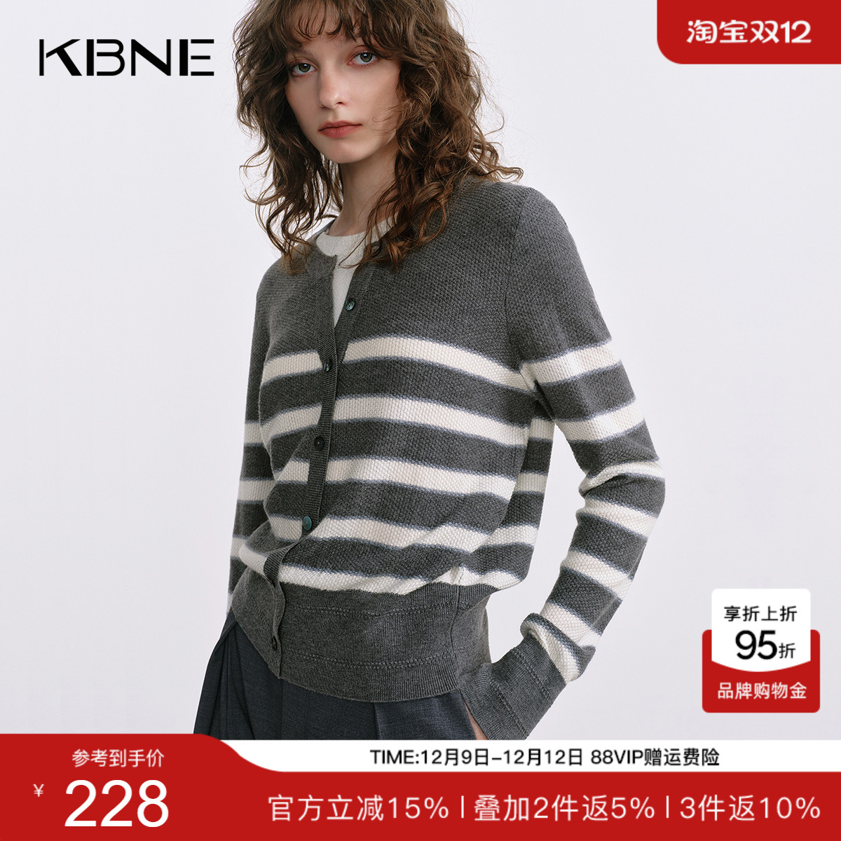 KBNE羊毛灰色假两件条纹气质亨利领针织衫女2025秋季新款长袖上衣