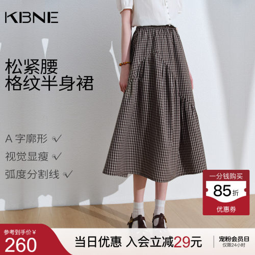 KBNE复古学院风松紧腰不规则格子半身裙女2026夏季新款a字长裙子