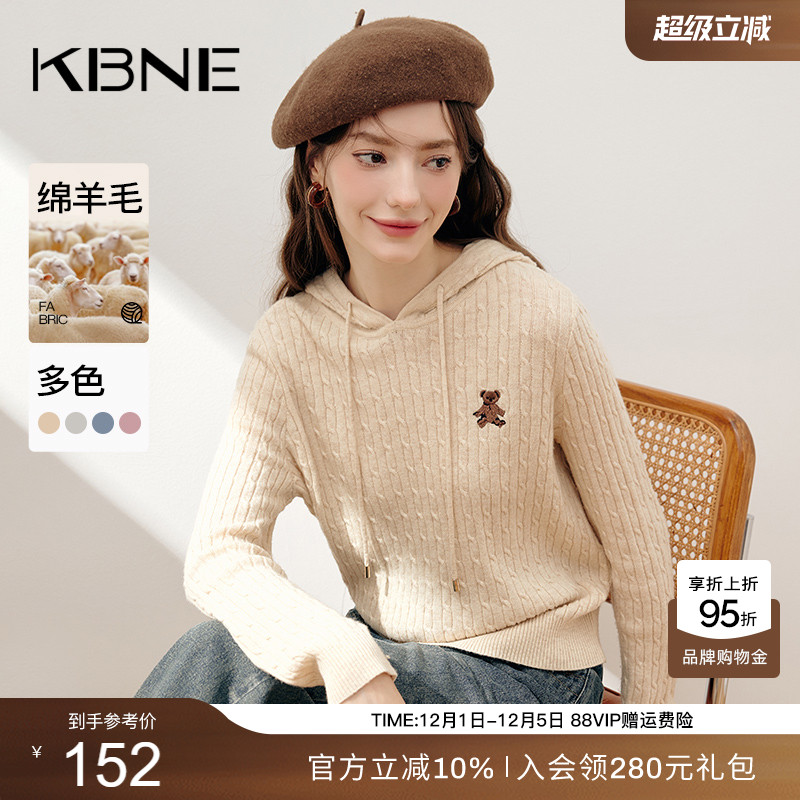 KBNE连帽针织衫女秋冬内搭上衣2025春季新款今年爆款设计感毛衣