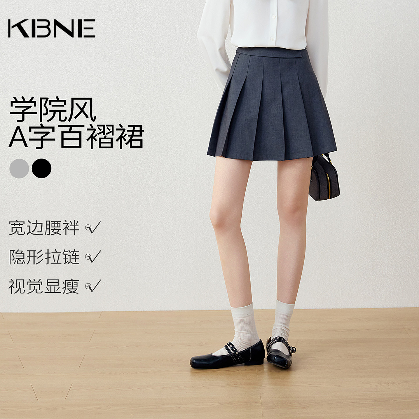 KBNE小个子学院风a字半身裙女2026秋季新款短款显瘦黑色百褶裙子