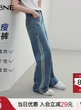 KBNE时髦运动织带蓝色牛仔裤女直筒裤夏季新款休闲百搭阔腿裤女装