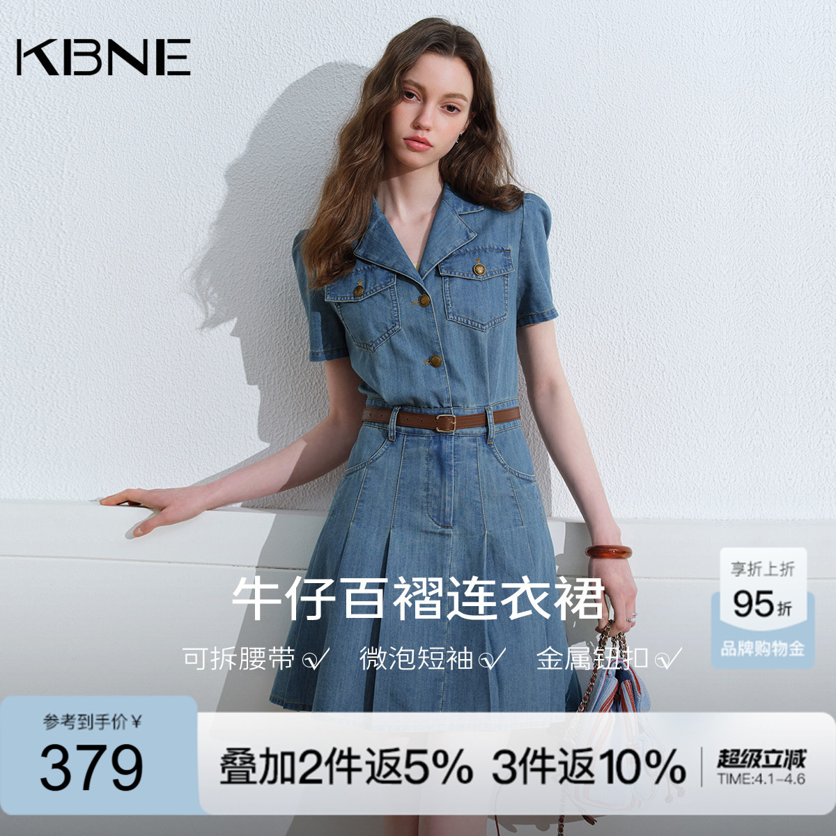KBNE法式复古小个子牛仔连衣裙女2026夏季新款百褶裙收腰蓝色裙子