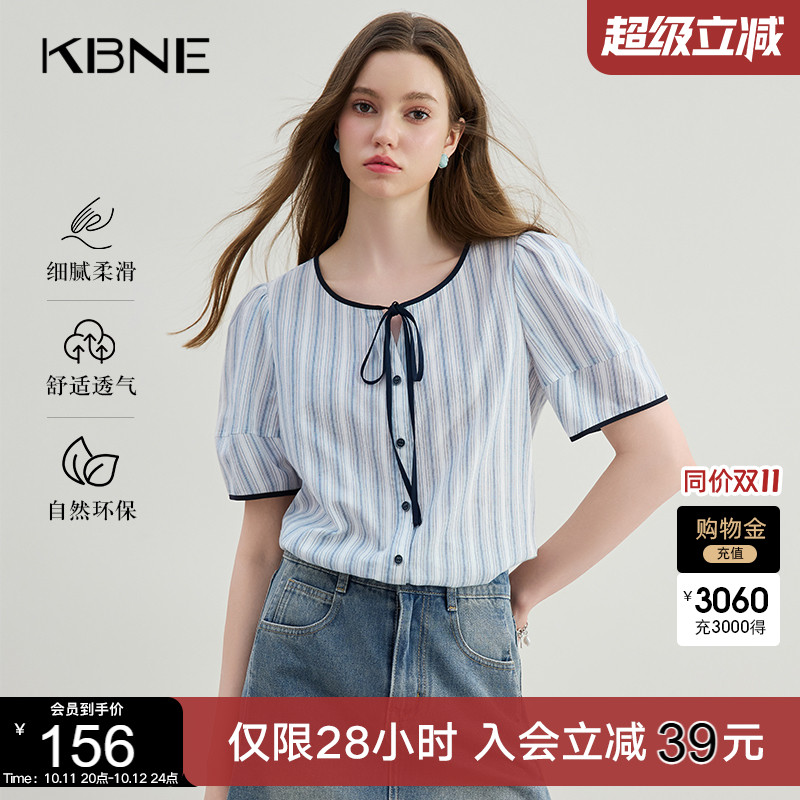 KBNE短袖衬衫女蓝色灯笼袖设计气质衬衣2025夏季新款时尚洋气上衣