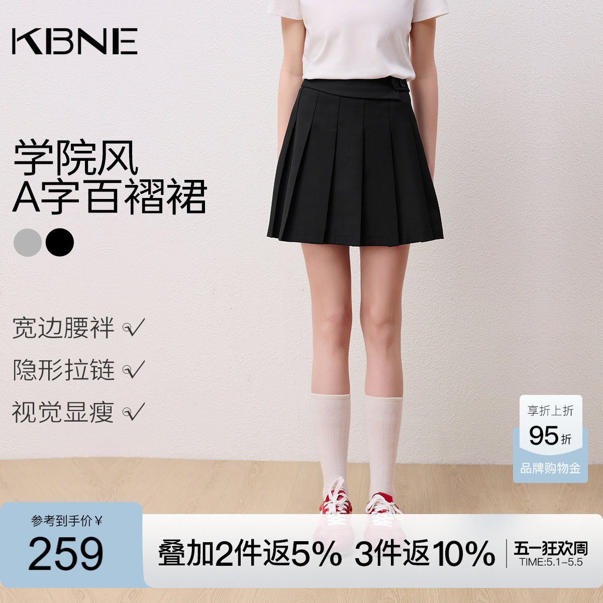 KBNE学院风小个子黑色半身裙女2026夏季新款a字jk裙百褶裙短裙子