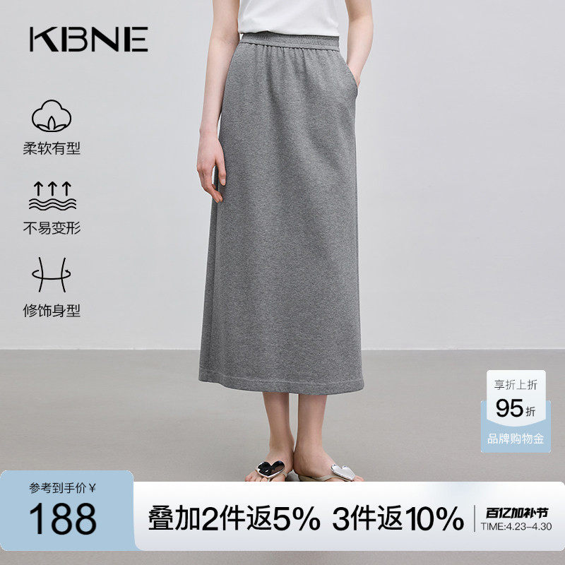 KBNE灰色半身裙小个子气质半裙春秋新款宽松直筒裙卫衣长裙女装