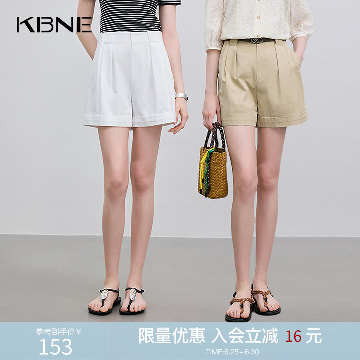 KBNE白色莱赛尔休闲短裤女2026夏季新款百搭小个子薄款显瘦裤子女