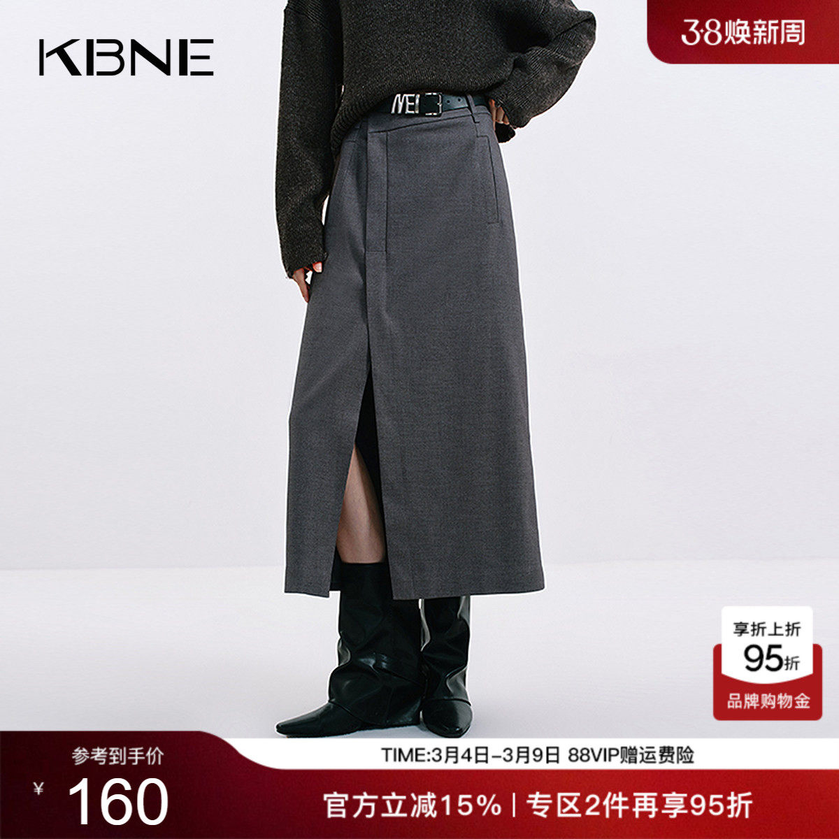 KBNE灰色学院风羊毛半身裙小个子半裙25秋季新款气质a字中长裙女