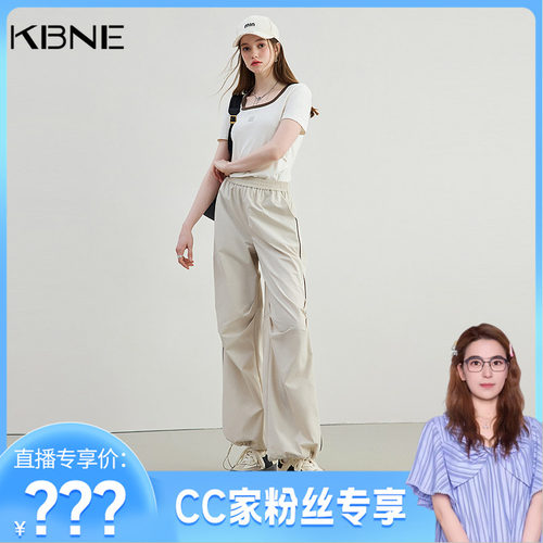 【CC家CC】KBNE阔腿裤分割线设计感梭织休闲裤750336112
